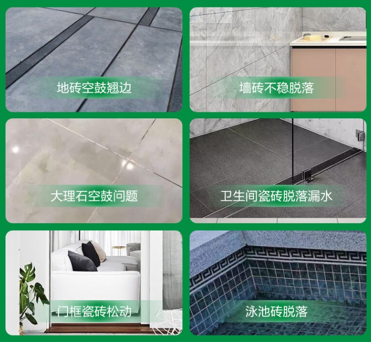 长子瓷砖空鼓维修公司分享下旧房翻新时，原瓷砖基层处理不到位可能会导致的问题